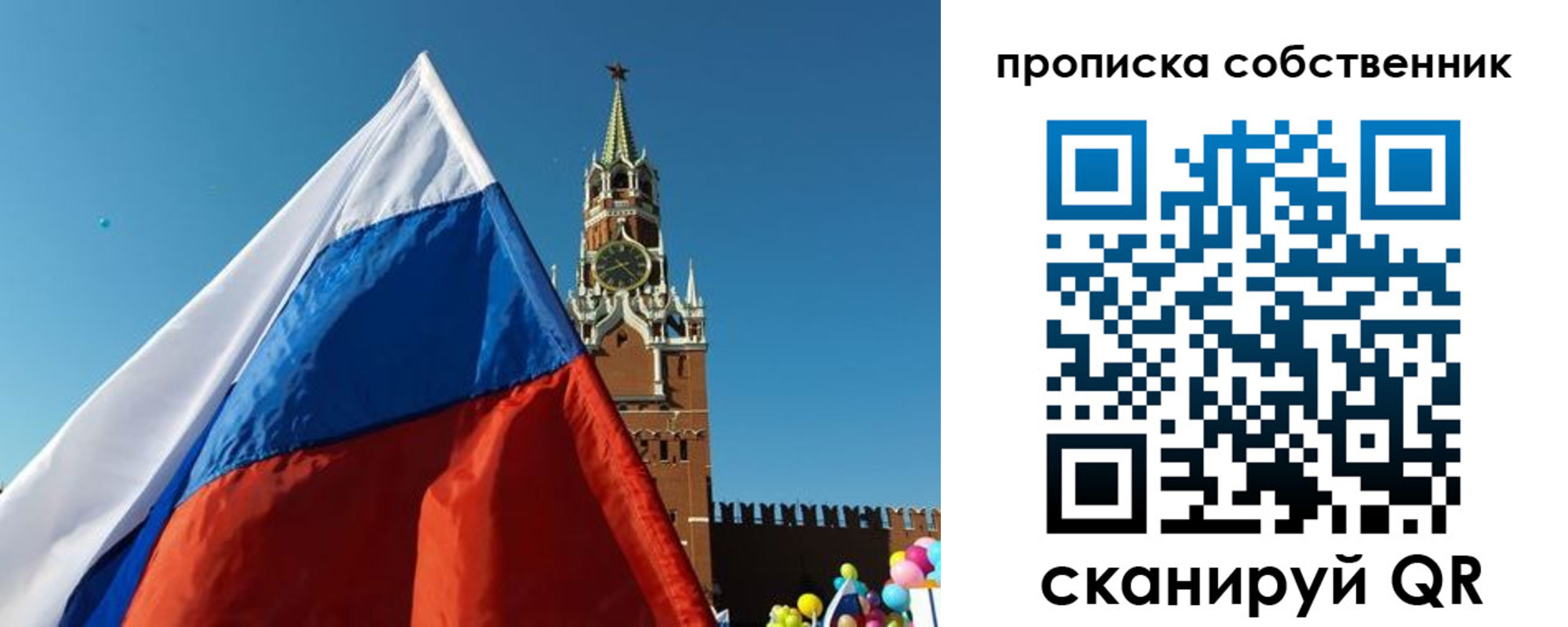 временная регистрация госуслуги в Дзержинском