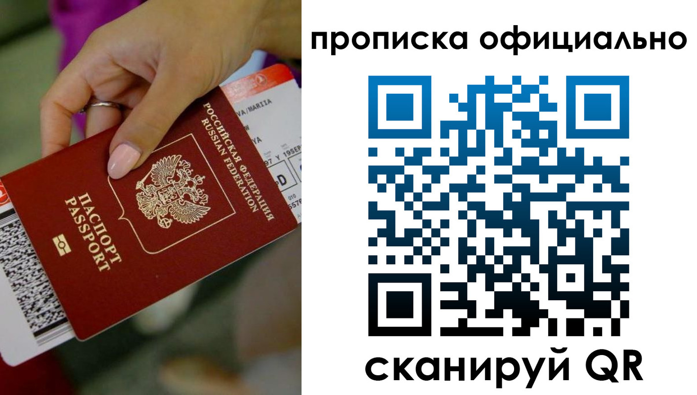регистрация для дет. сада в Дзержинском
