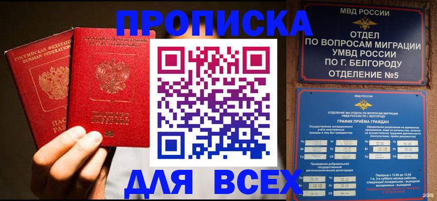 регистрация для дет. сада в Дзержинском